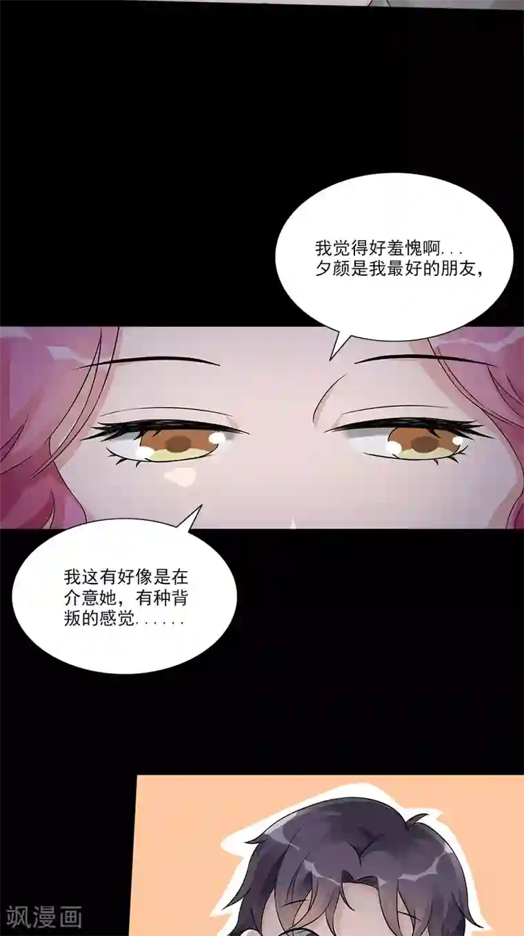 一纸契约第89话 路边摊