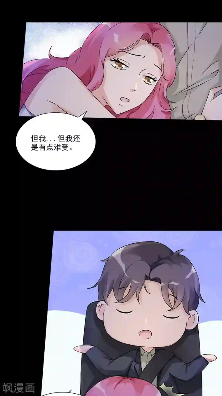 一纸契约第89话 路边摊