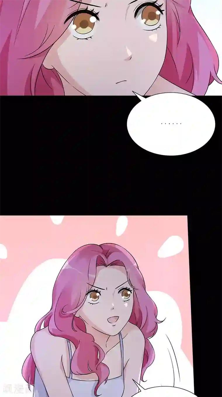 一纸契约第89话 路边摊