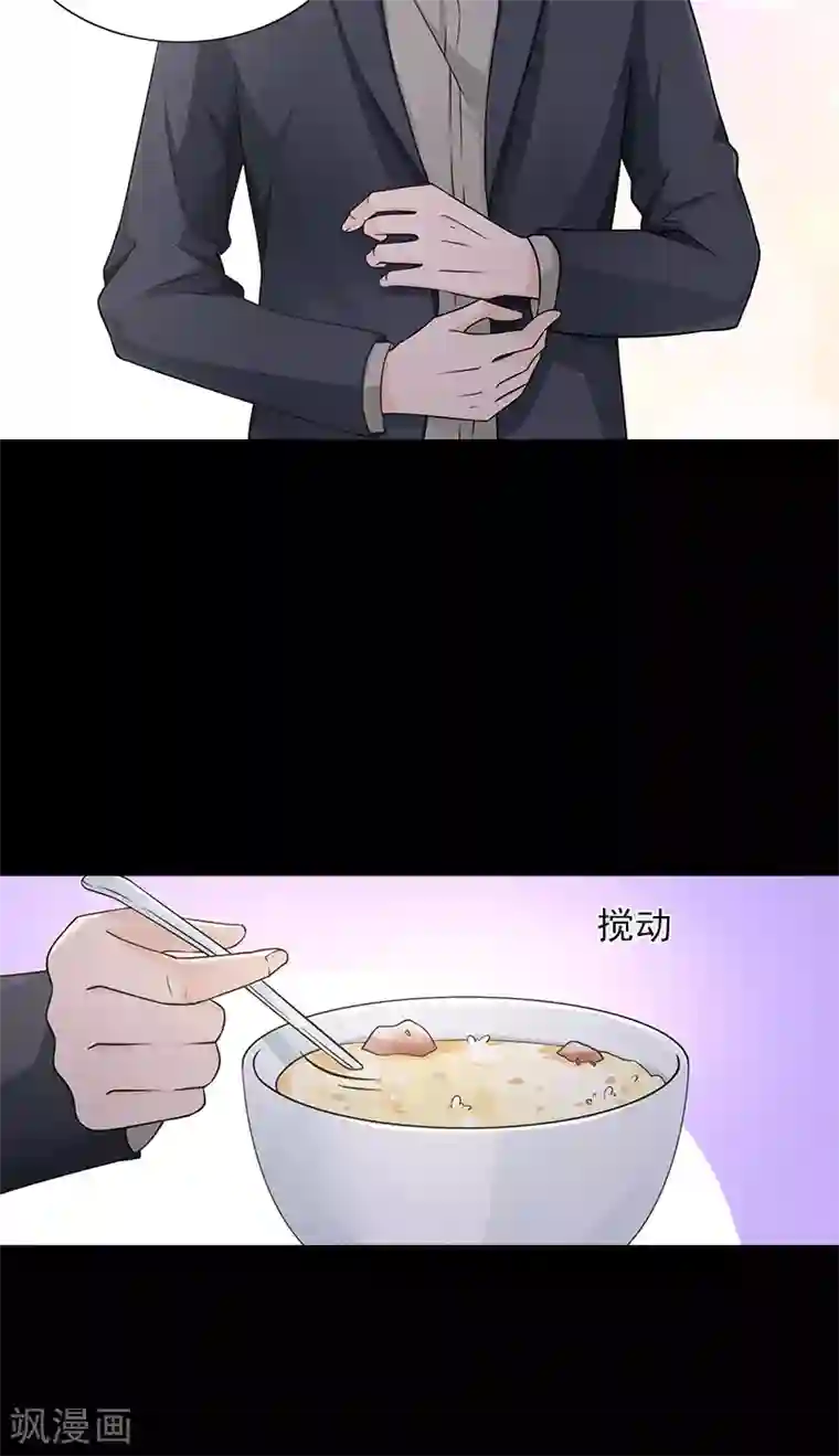 一纸契约第90话 那种话