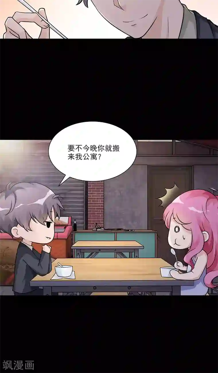 一纸契约第90话 那种话