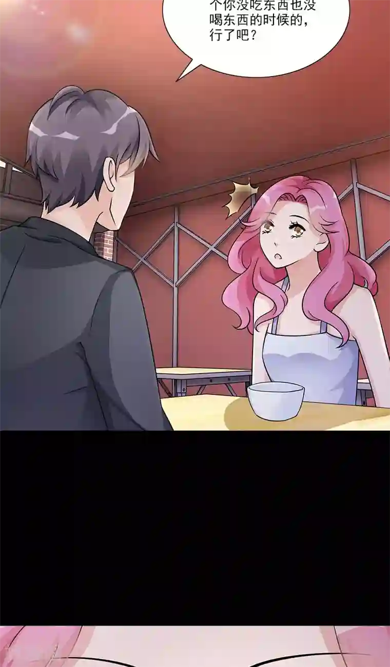 一纸契约第90话 那种话