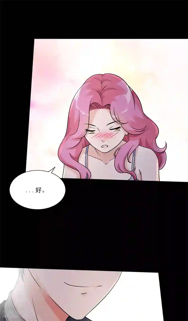 一纸契约第90话 那种话