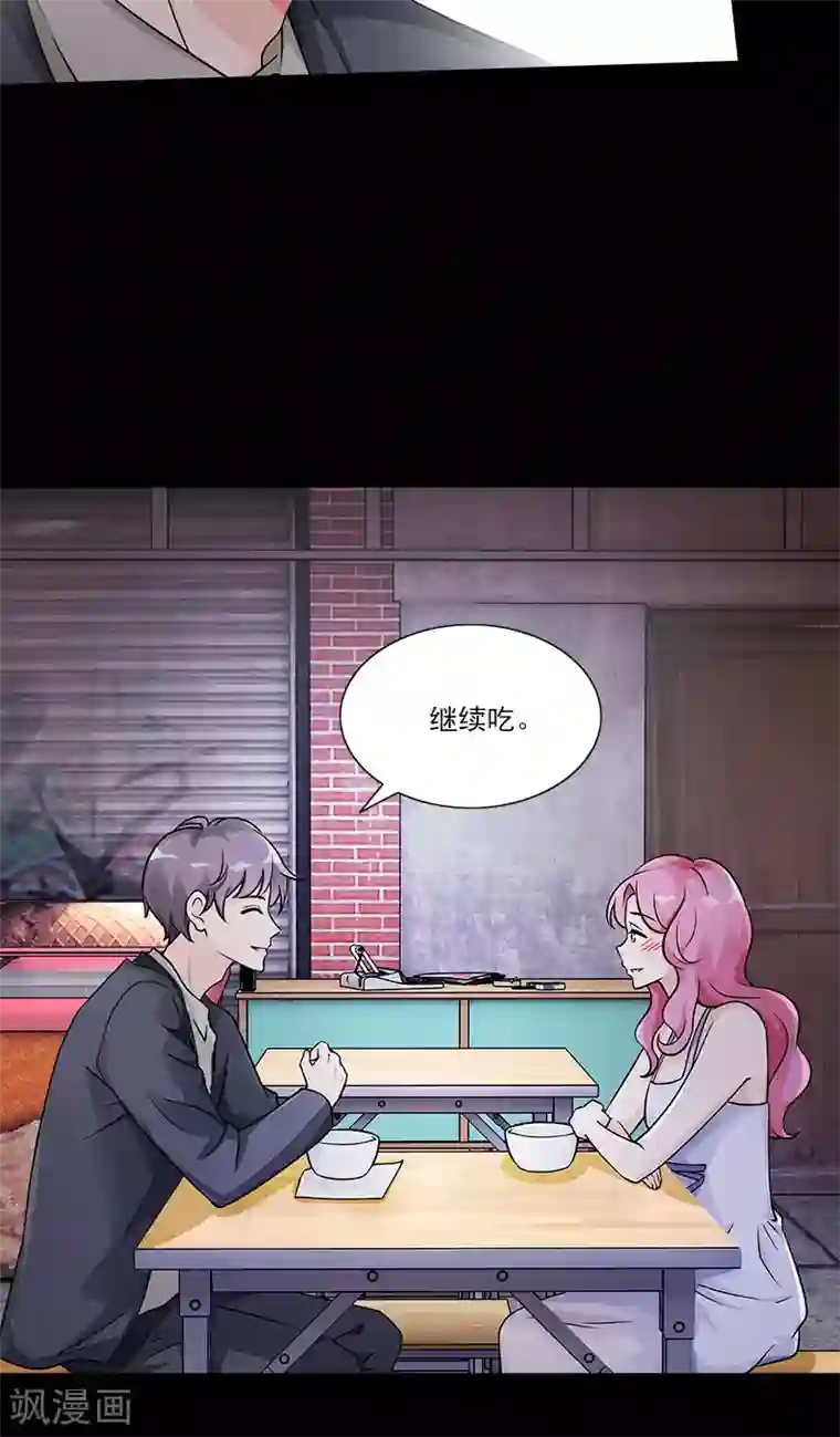 一纸契约第90话 那种话