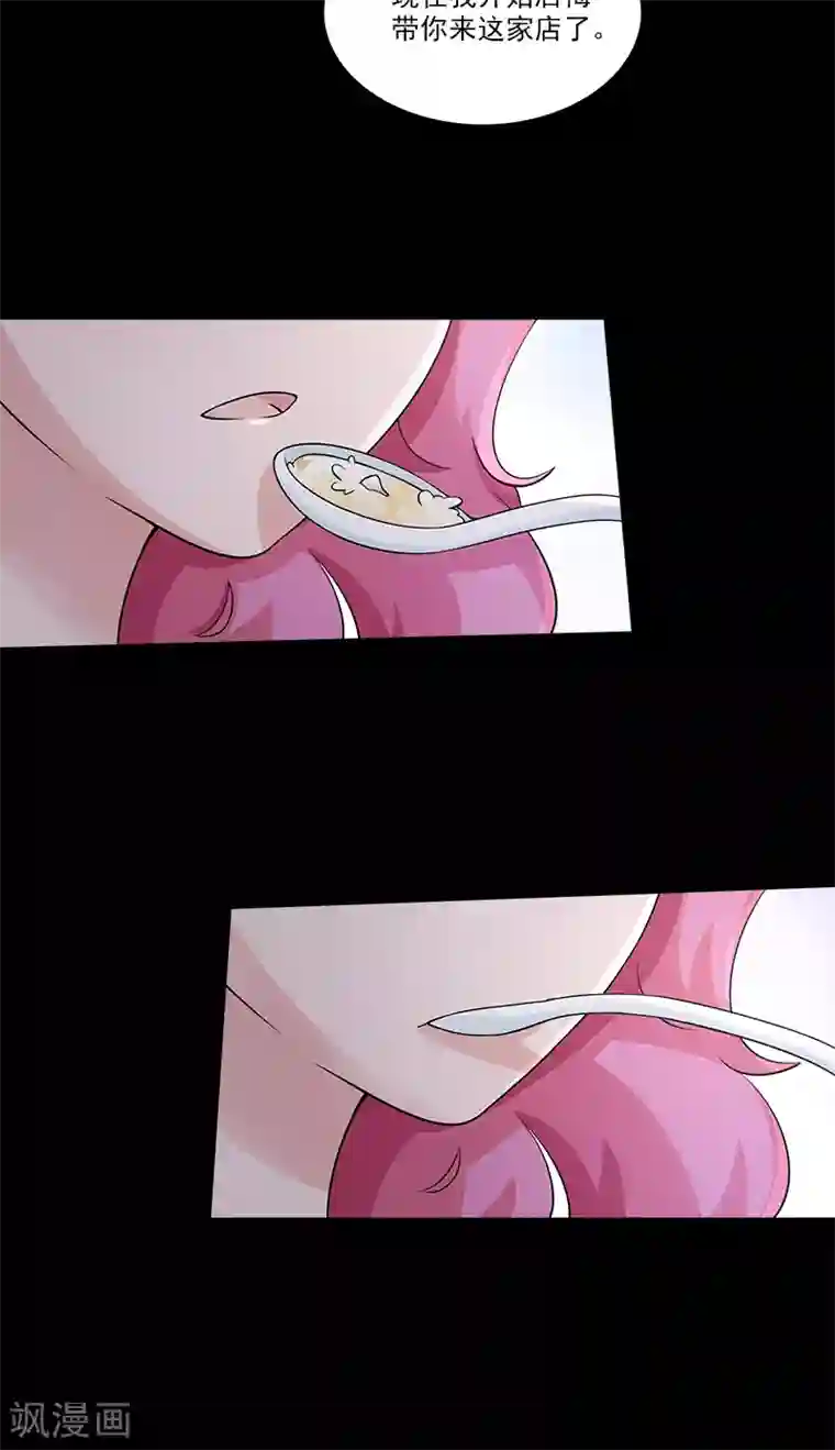 一纸契约第90话 那种话