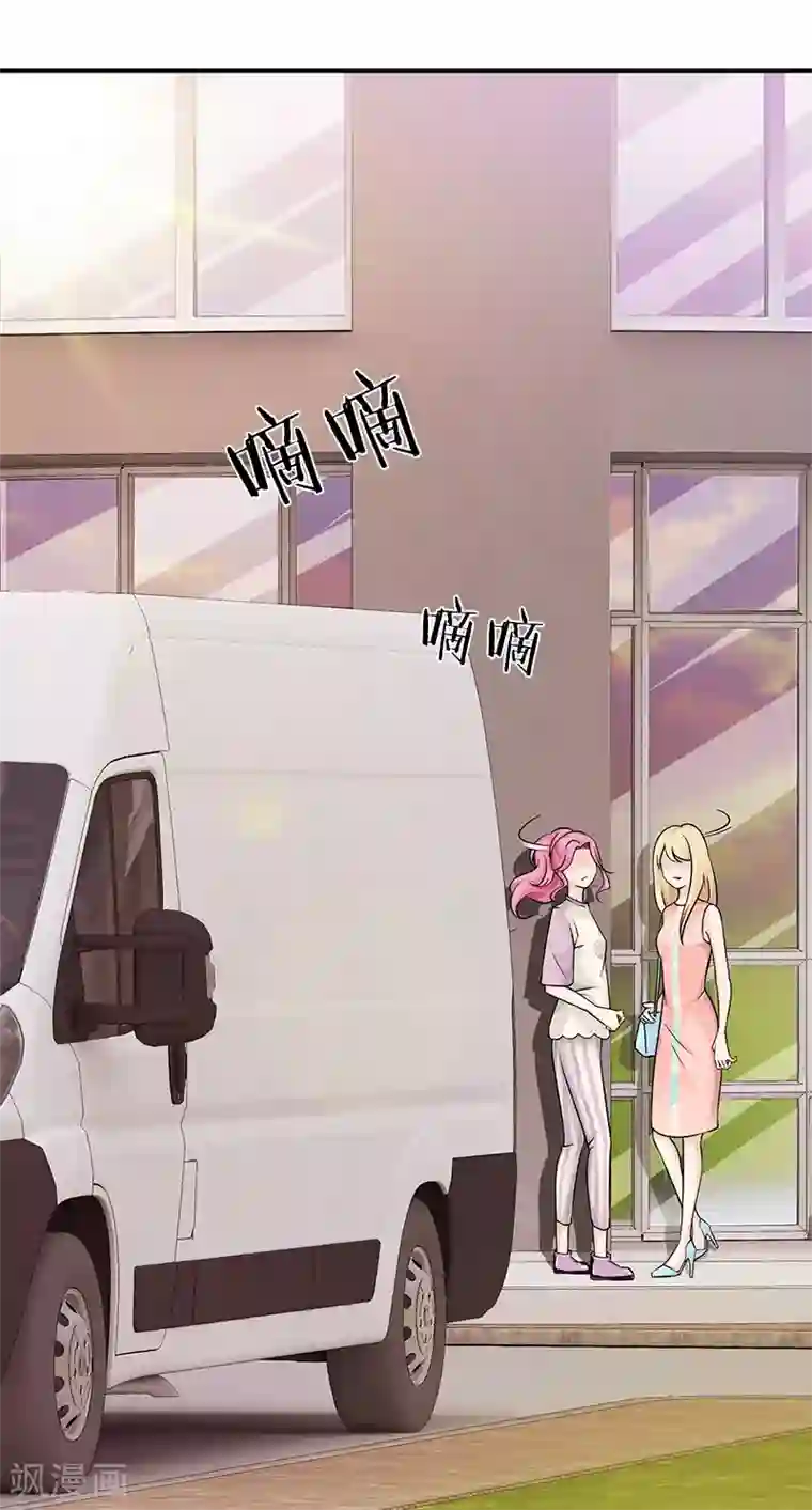 一纸契约第91话 有点寂寞