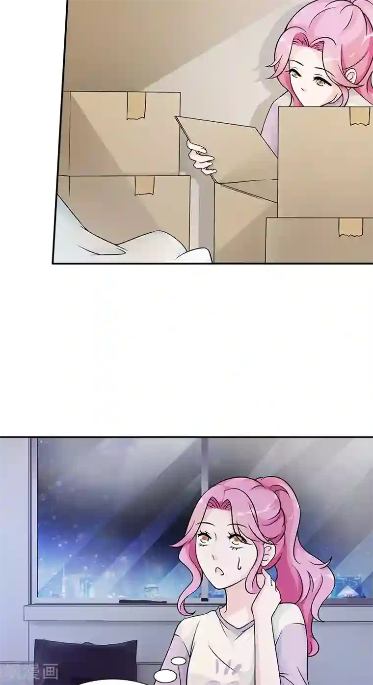 一纸契约第91话 有点寂寞