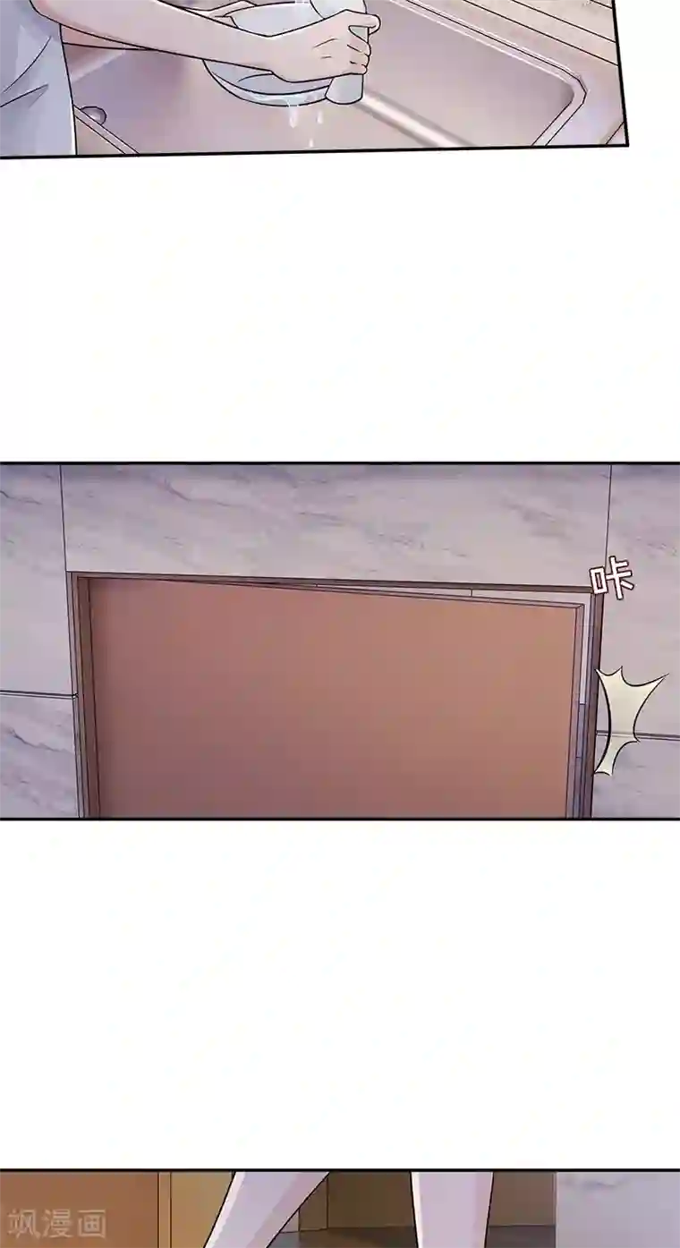 一纸契约第91话 有点寂寞