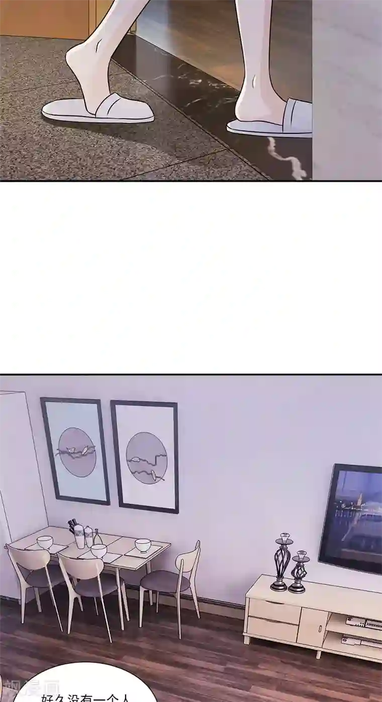 一纸契约第91话 有点寂寞