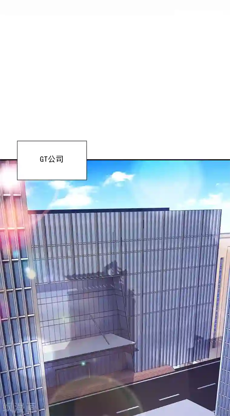 一纸契约第92话 都跟我来办公室