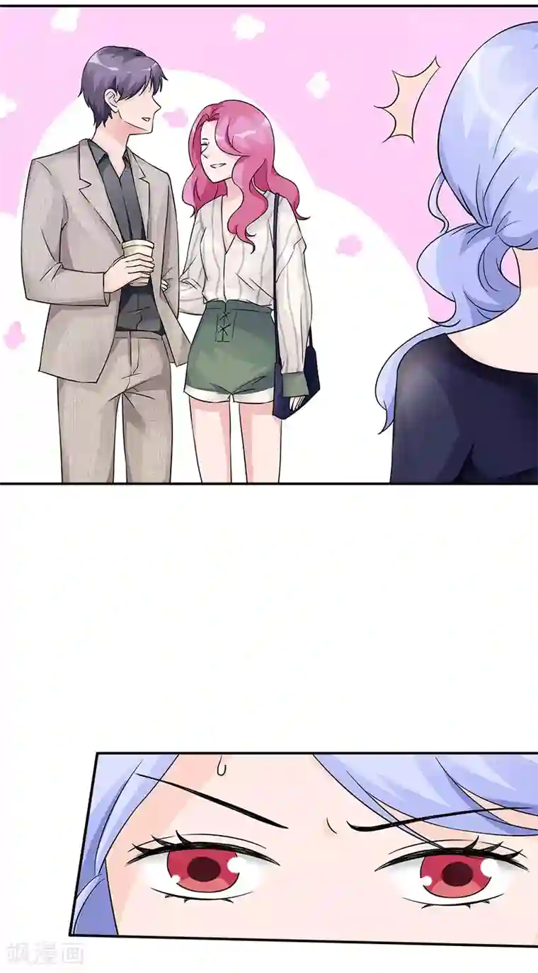 一纸契约第92话 都跟我来办公室