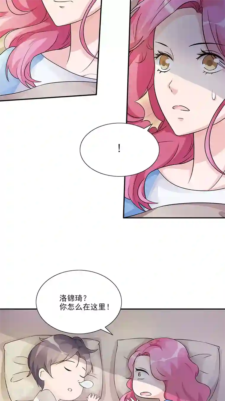 一纸契约第92话 都跟我来办公室