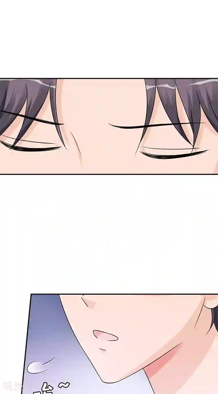 一纸契约第92话 都跟我来办公室