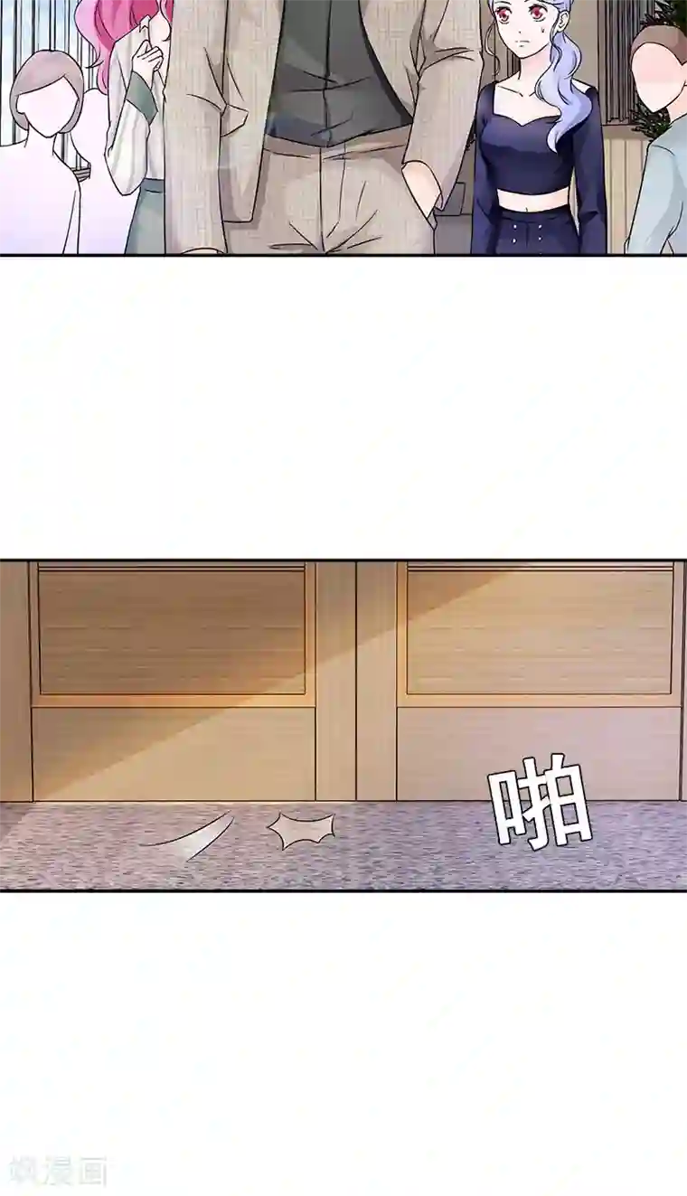 一纸契约第93话 最后的特权