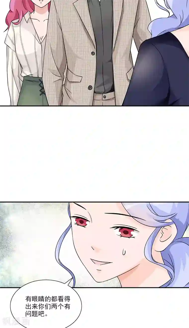 一纸契约第93话 最后的特权