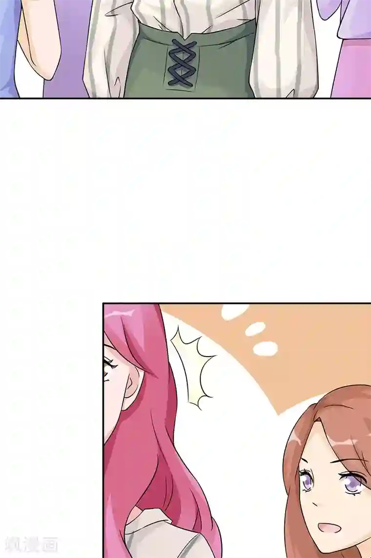 一纸契约第94话 洛氏女主人