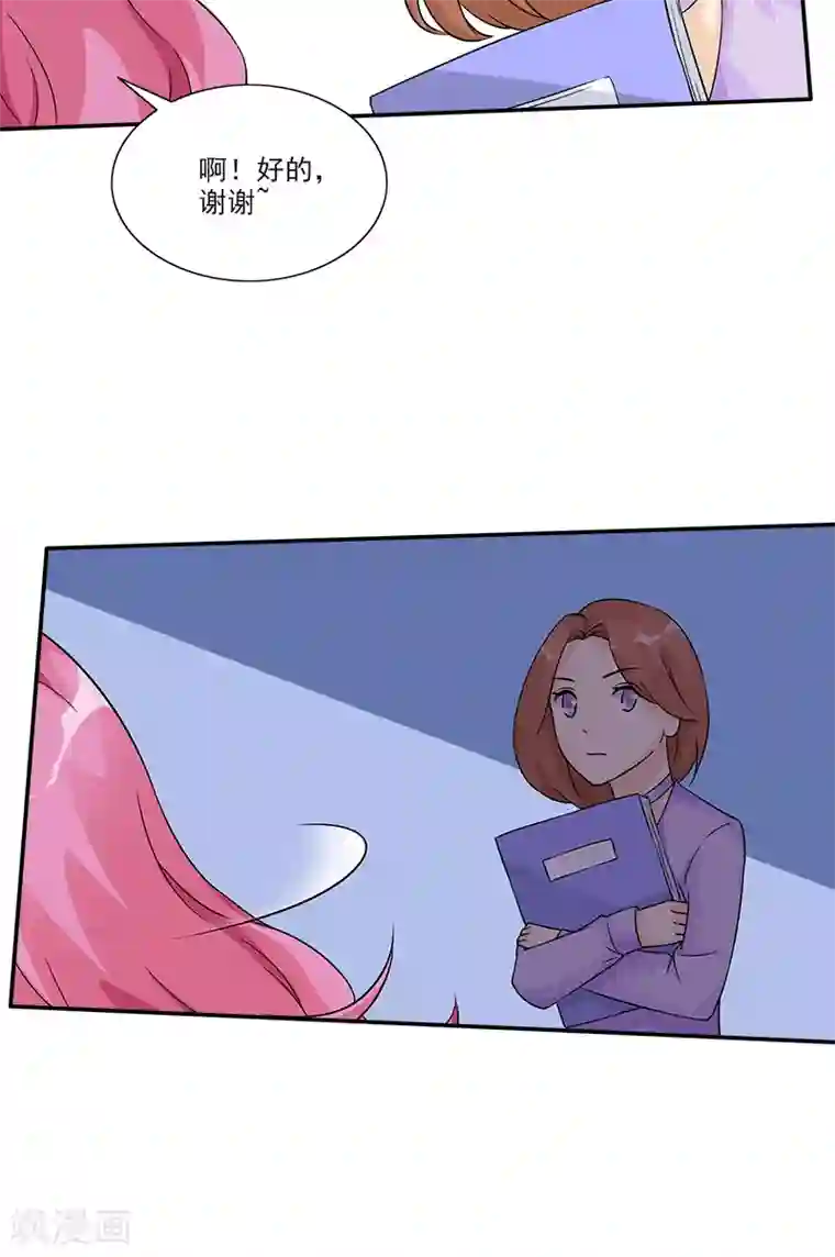 一纸契约第94话 洛氏女主人