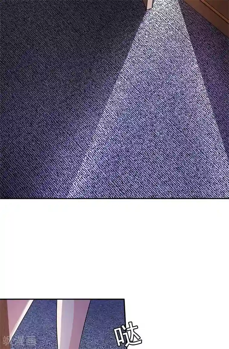 一纸契约第94话 洛氏女主人