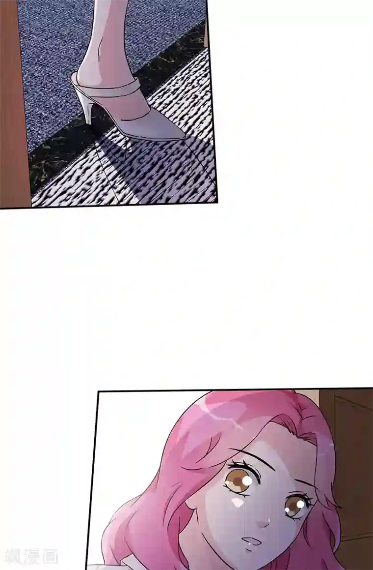 一纸契约第94话 洛氏女主人