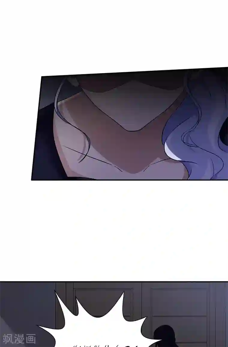 一纸契约第94话 洛氏女主人