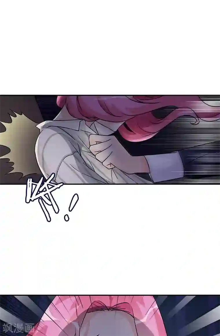 一纸契约第94话 洛氏女主人