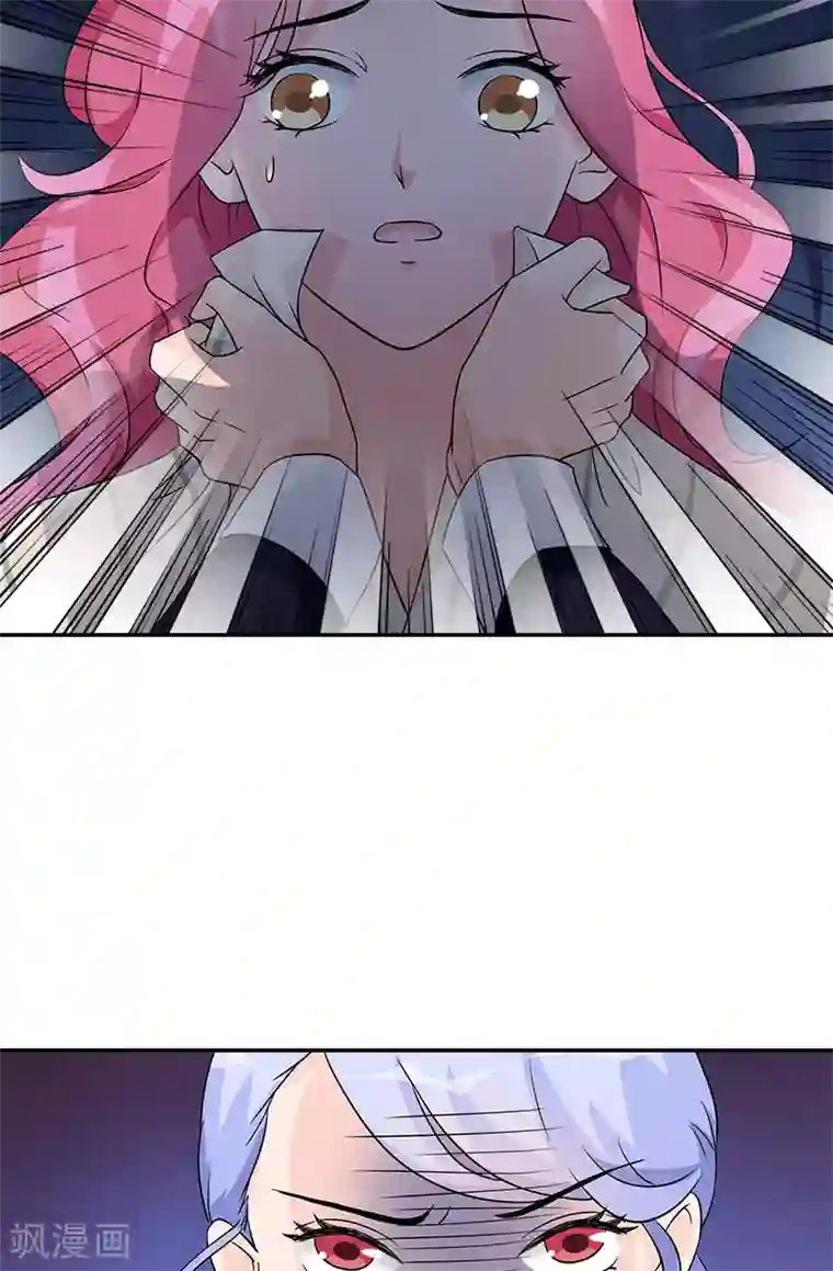 一纸契约第94话 洛氏女主人