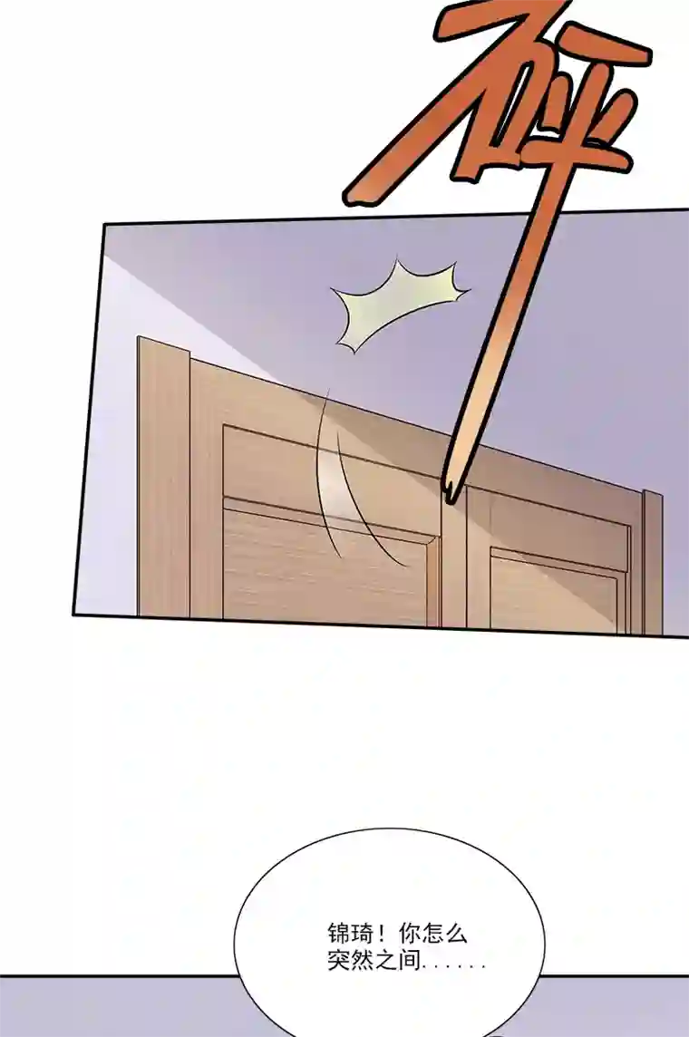 一纸契约第94话 洛氏女主人