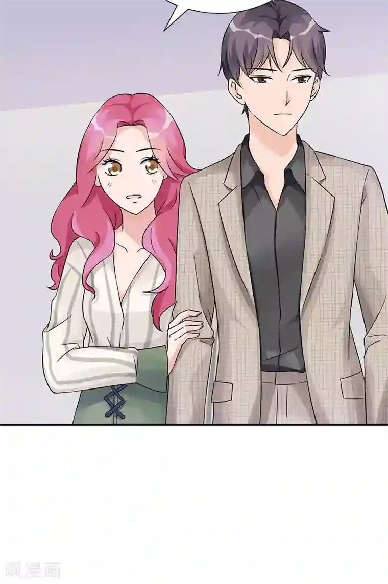 一纸契约第94话 洛氏女主人