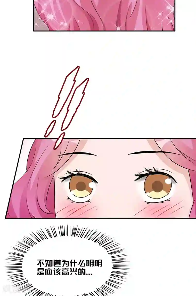 一纸契约第94话 洛氏女主人