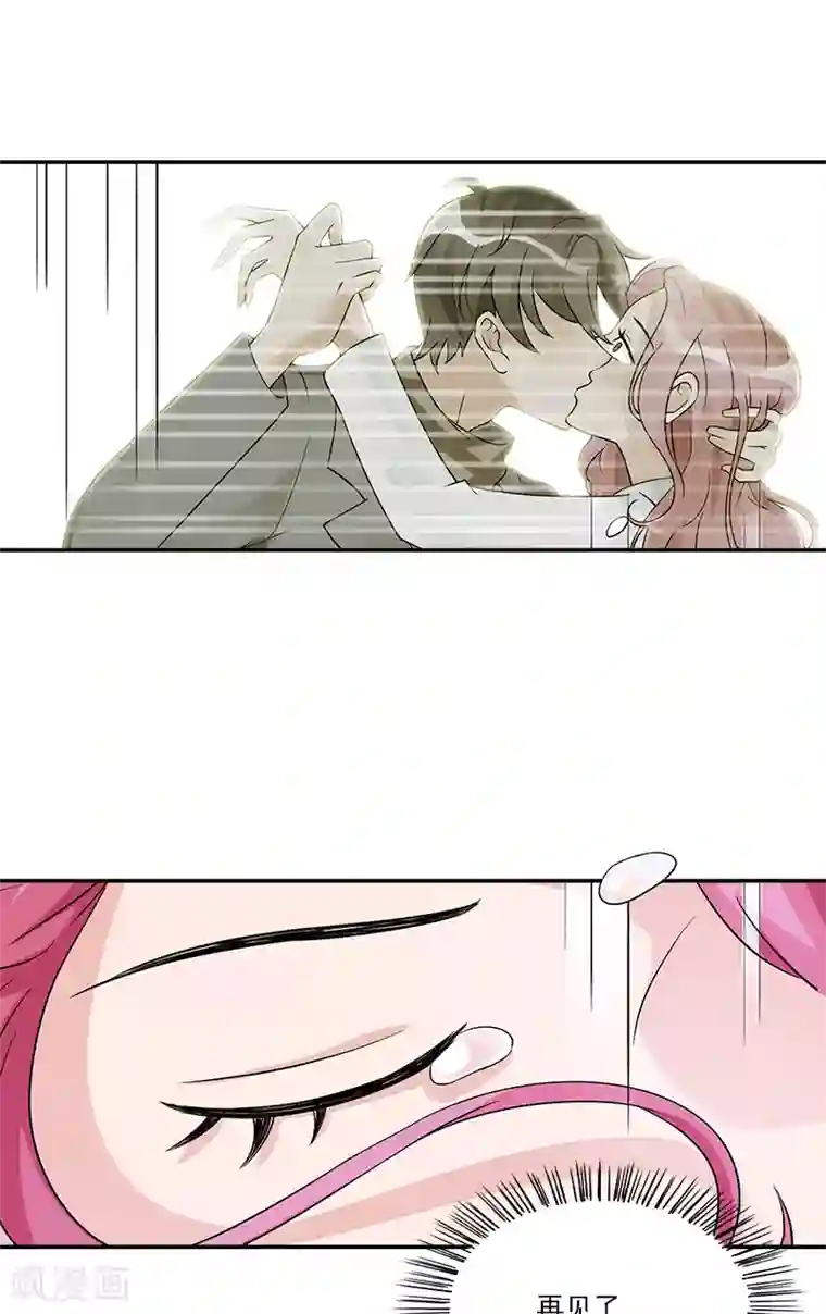 一纸契约第95话 坠楼