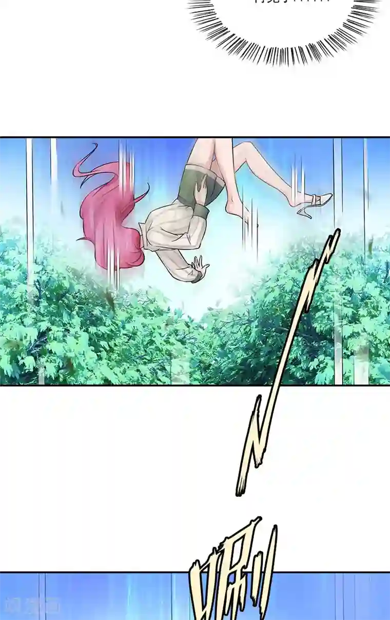 一纸契约第95话 坠楼