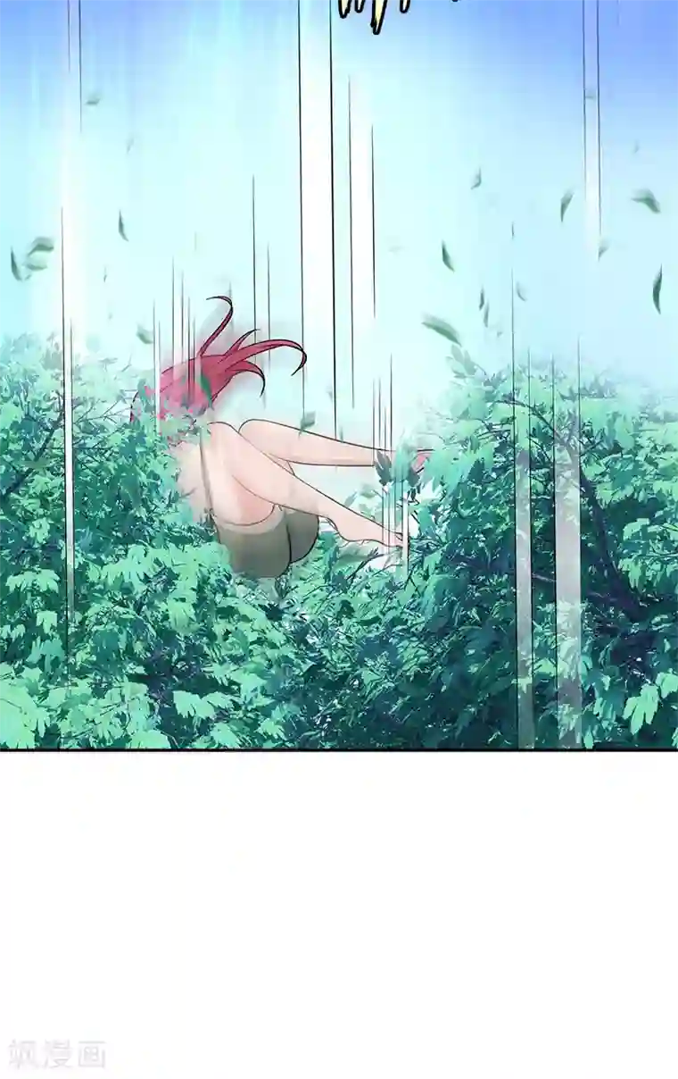 一纸契约第95话 坠楼