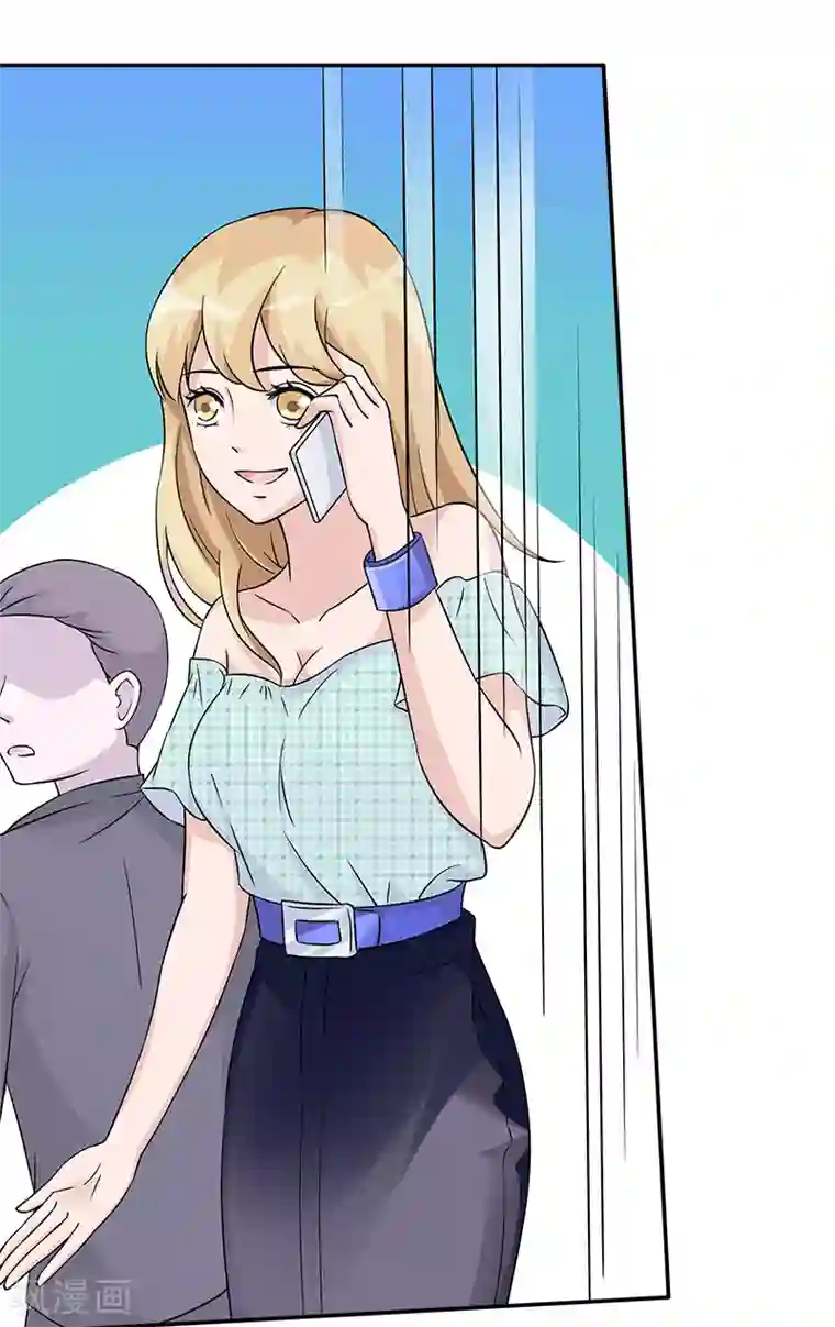 一纸契约第95话 坠楼