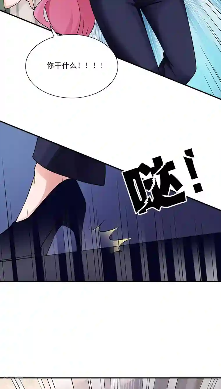 一纸契约第95话 坠楼