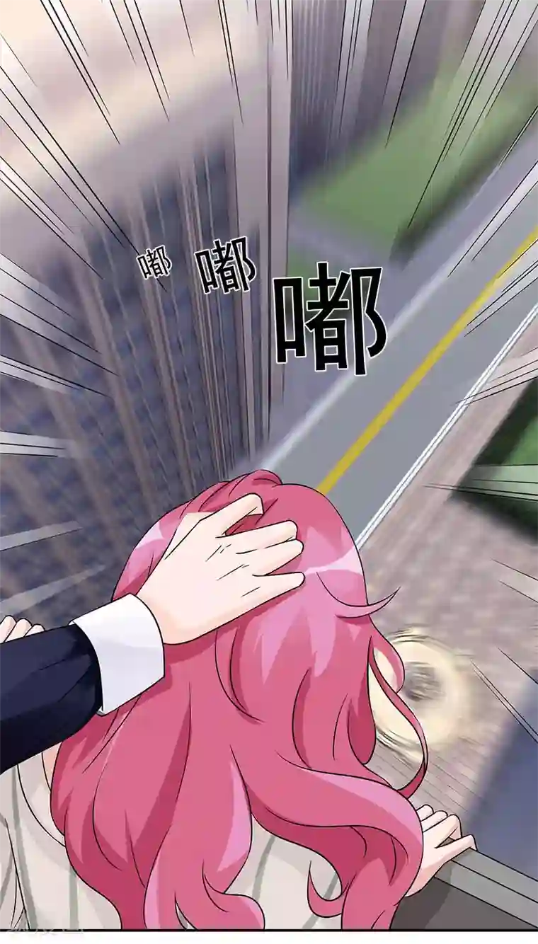 一纸契约第95话 坠楼