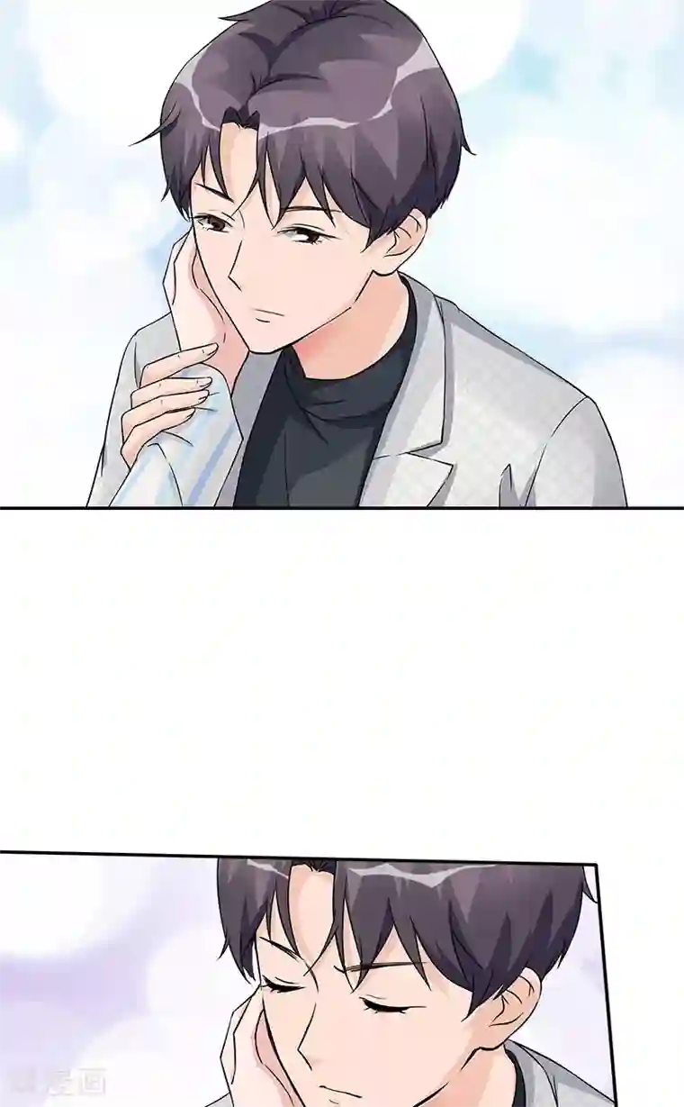 一纸契约第96话 苏醒