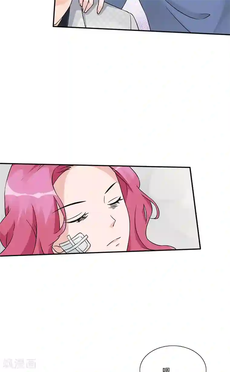 一纸契约第96话 苏醒