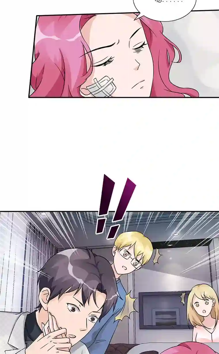 一纸契约第96话 苏醒