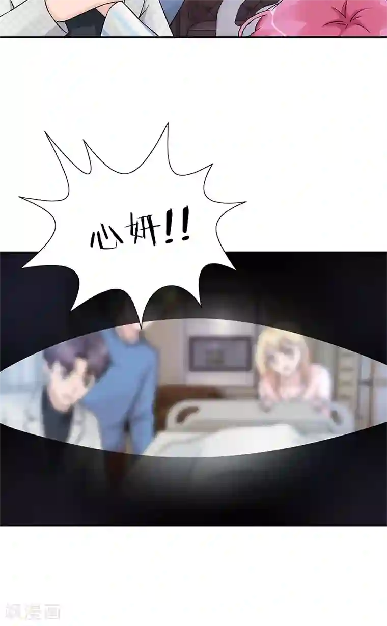 一纸契约第96话 苏醒