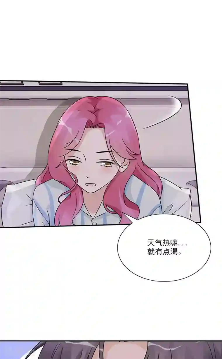 一纸契约第97话 冲到病房来