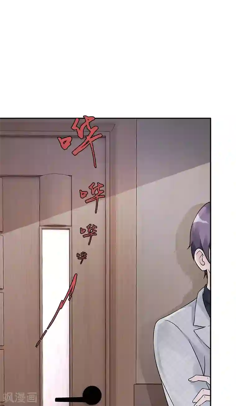 一纸契约第97话 冲到病房来