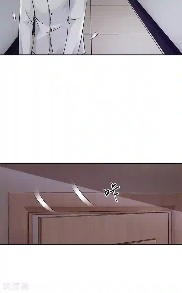 一纸契约第97话 冲到病房来