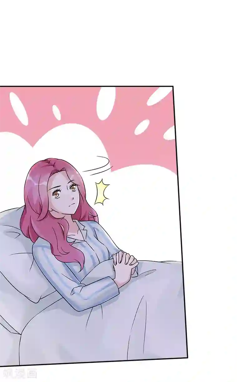 一纸契约第97话 冲到病房来