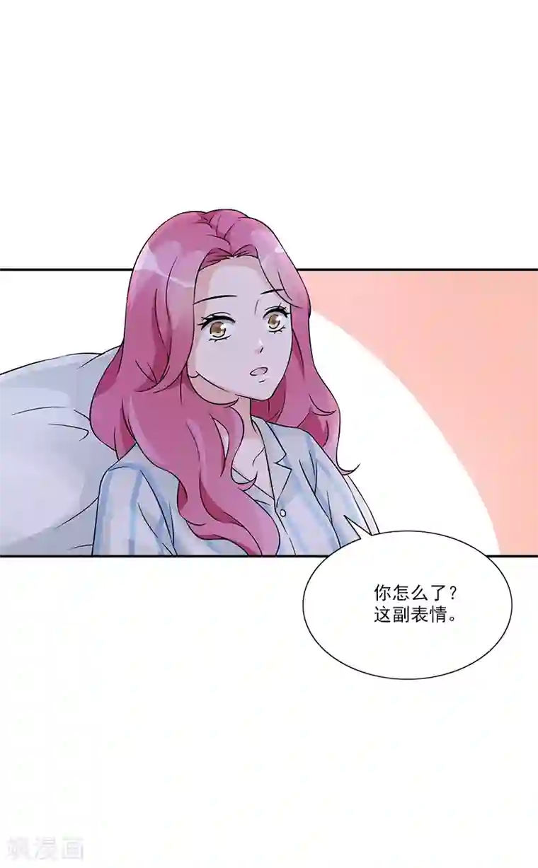 一纸契约第97话 冲到病房来