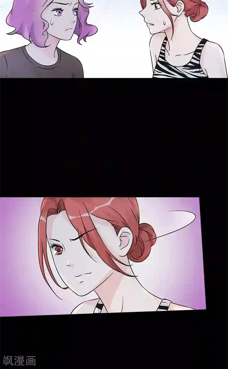 一纸契约第98话 喝退