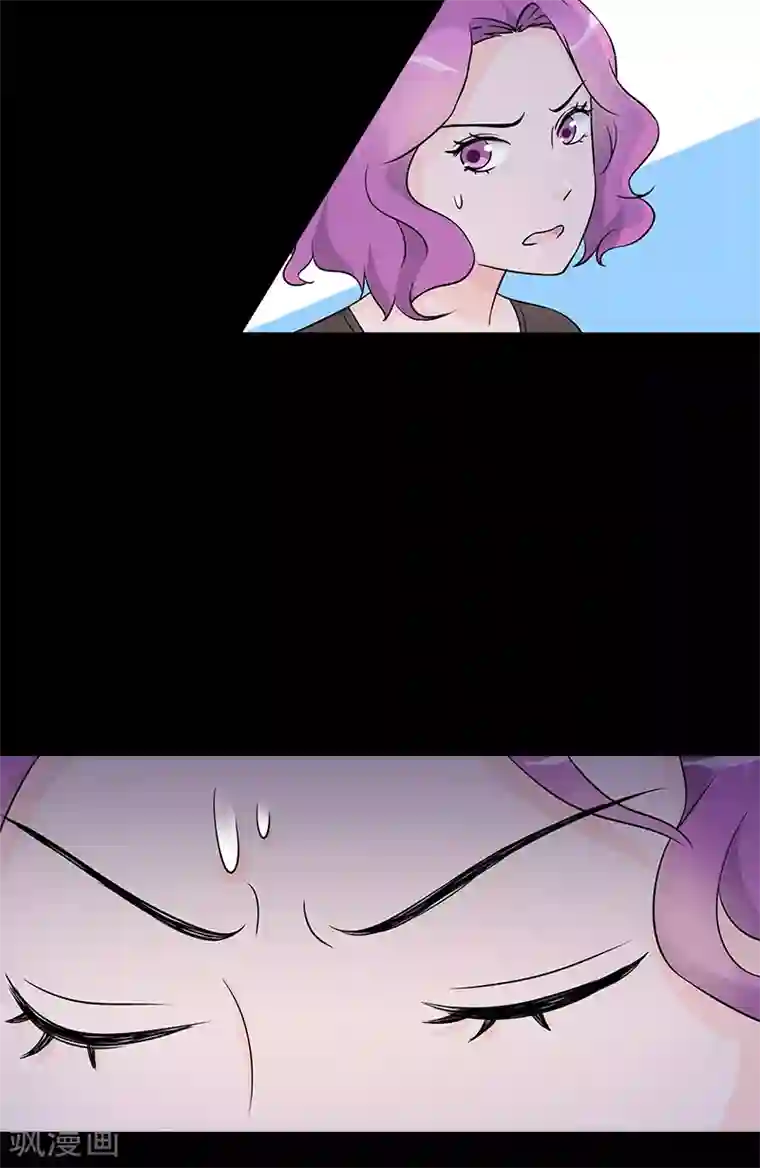 一纸契约第98话 喝退