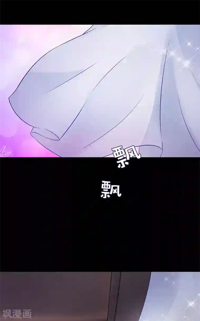 一纸契约第99话 我们结婚吧