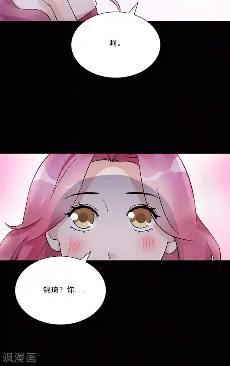 一纸契约第99话 我们结婚吧