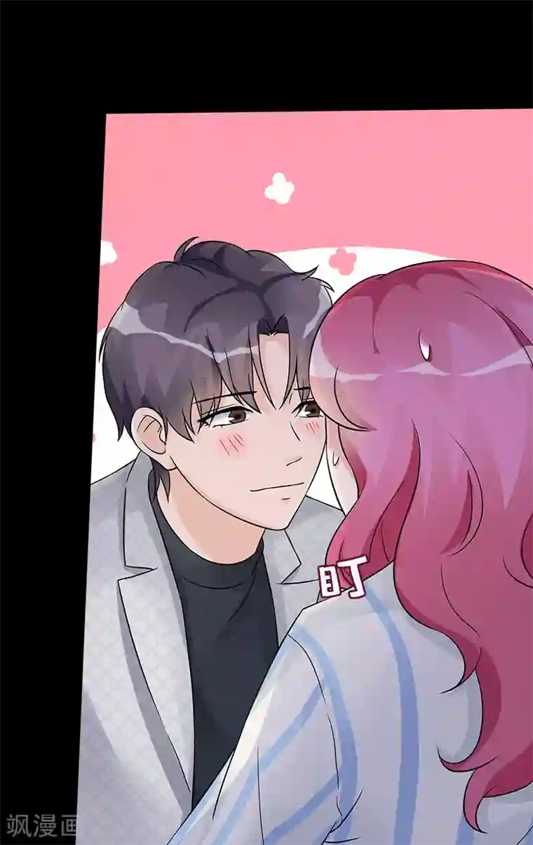 一纸契约第99话 我们结婚吧