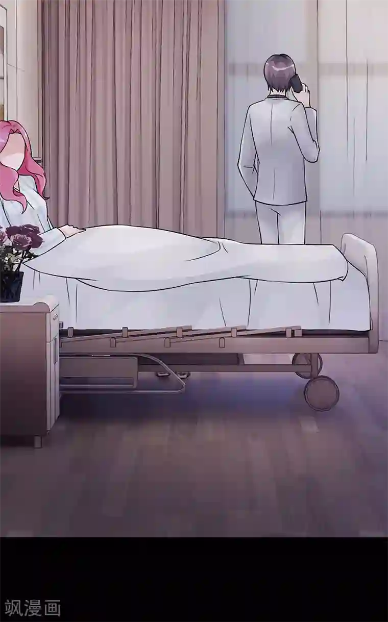 一纸契约第99话 我们结婚吧